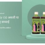 adivasi hair oil real or fake